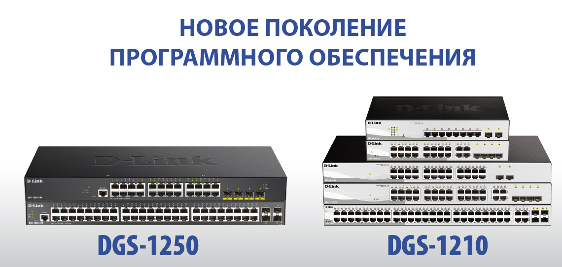 Ограничение сетевого шторма на ethernet портах padavan